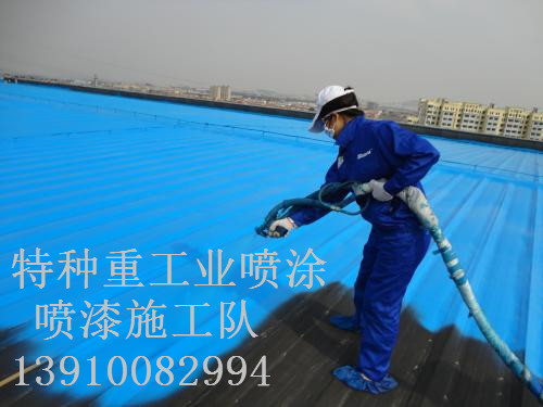 宣州除锈喷漆 & 设备厂房翻新